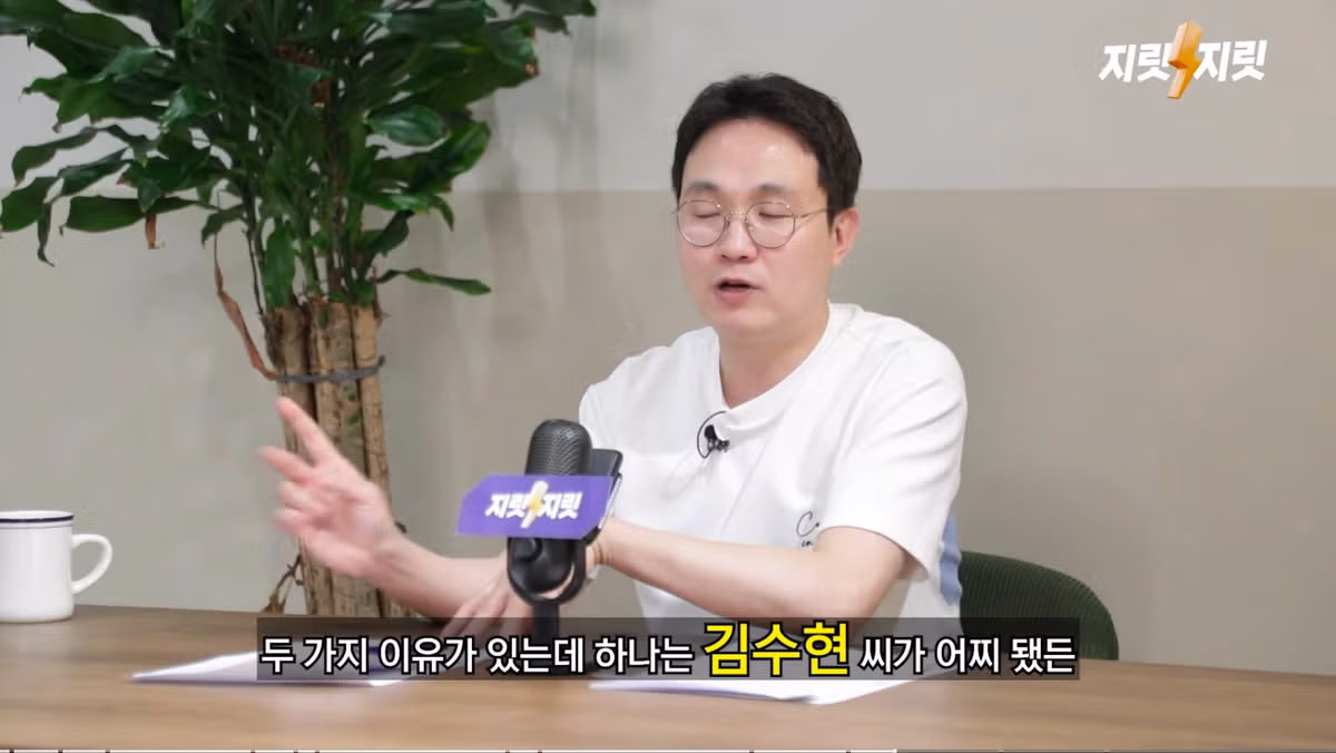 김세의가 김수현 주작 카톡과 AI 녹취를 공개한 이유 추측 - 디시인사이드 인기글 이미지 3 - 밈카세