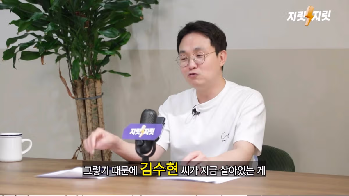 김세의가 김수현 주작 카톡과 AI 녹취를 공개한 이유 추측 - 디시인사이드 인기글 이미지 8 - 밈카세
