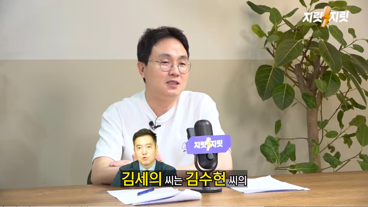 김세의가 김수현 주작 카톡과 AI 녹취를 공개한 이유 추측 - 디시인사이드 인기글 이미지 11 - 밈카세
