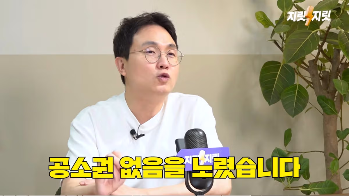 김세의가 김수현 주작 카톡과 AI 녹취를 공개한 이유 추측 - 디시인사이드 인기글 이미지 12 - 밈카세