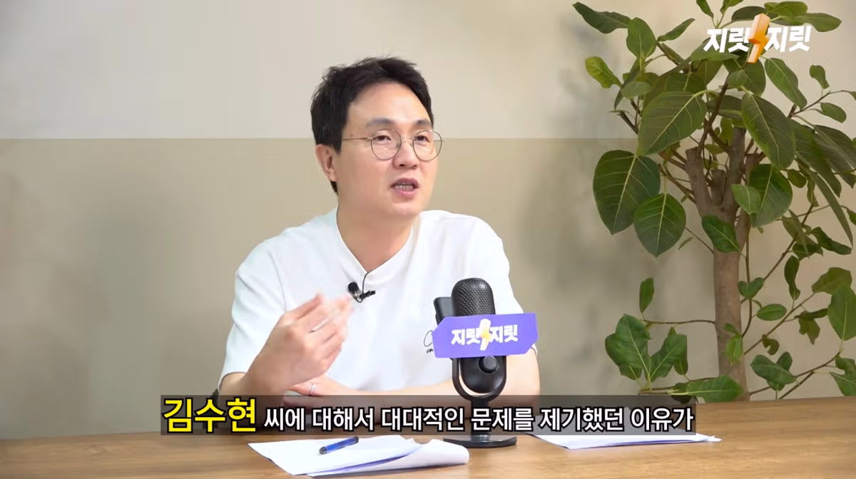 김세의가 김수현 주작 카톡과 AI 녹취를 공개한 이유 추측 - 디시인사이드 인기글 이미지 13 - 밈카세