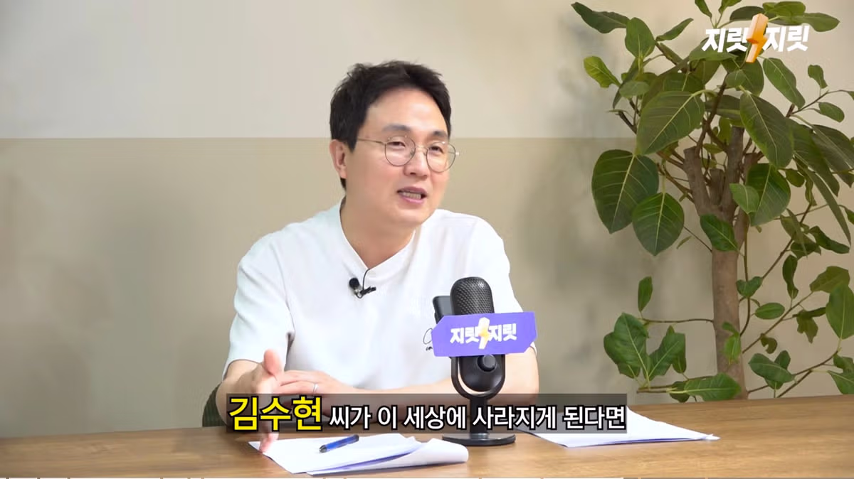 김세의가 김수현 주작 카톡과 AI 녹취를 공개한 이유 추측 - 디시인사이드 인기글 이미지 14 - 밈카세