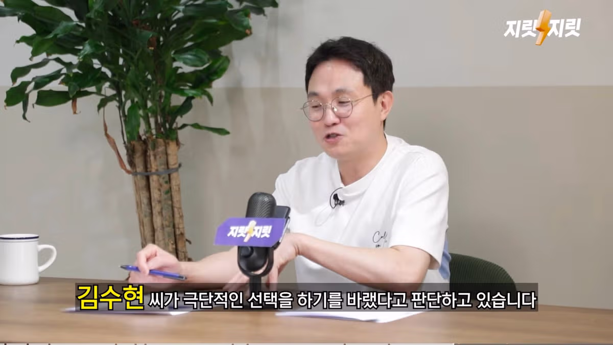 김세의가 김수현 주작 카톡과 AI 녹취를 공개한 이유 추측 - 디시인사이드 인기글 이미지 16 - 밈카세