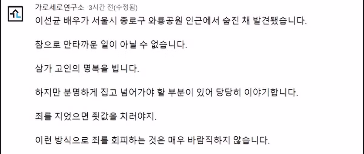 김세의가 김수현 주작 카톡과 AI 녹취를 공개한 이유 추측 - 디시인사이드 인기글 이미지 19 - 밈카세
