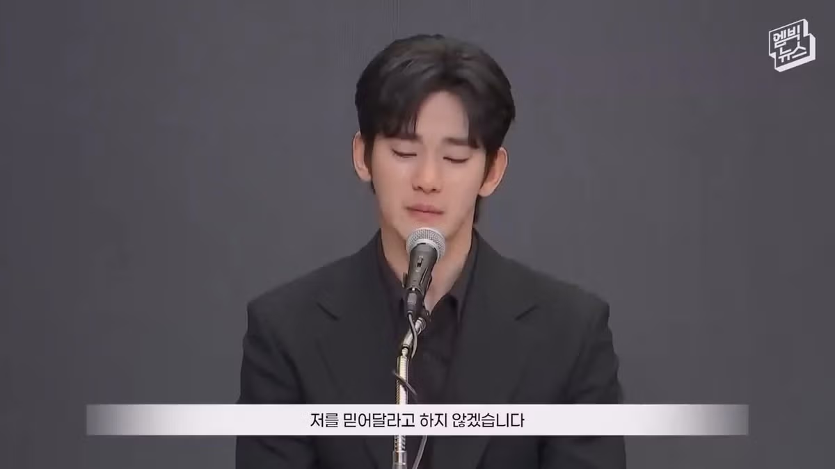 김세의가 김수현 주작 카톡과 AI 녹취를 공개한 이유 추측 - 디시인사이드 인기글 이미지 21 - 밈카세