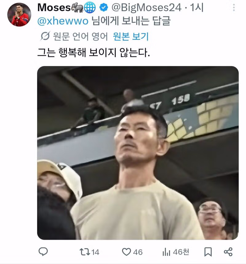 곽튜브 영상에 포착된 화난 한국인 - 개드립 인기글 이미지 2 - 밈카세
