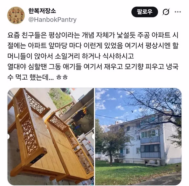 8090년대의 상상하기 힘든 열대야 풍경 - 개드립 인기글 이미지 7 - 밈카세