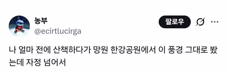 8090년대의 상상하기 힘든 열대야 풍경 - 개드립 인기글 이미지 10 - 밈카세