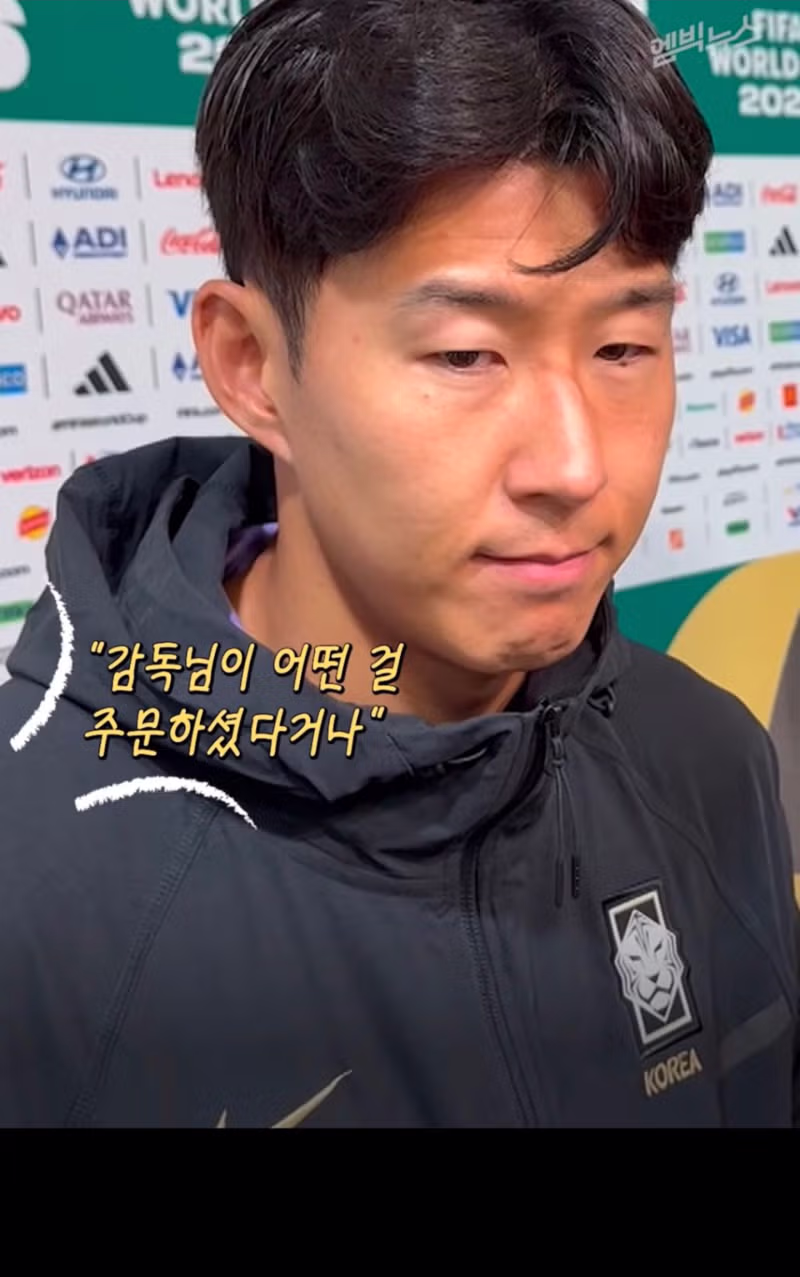 후반 교체 투입 당시 지시 사항 물은 기자와 손흥민의 답변 - 디시인사이드 인기글 이미지 2 - 밈카세