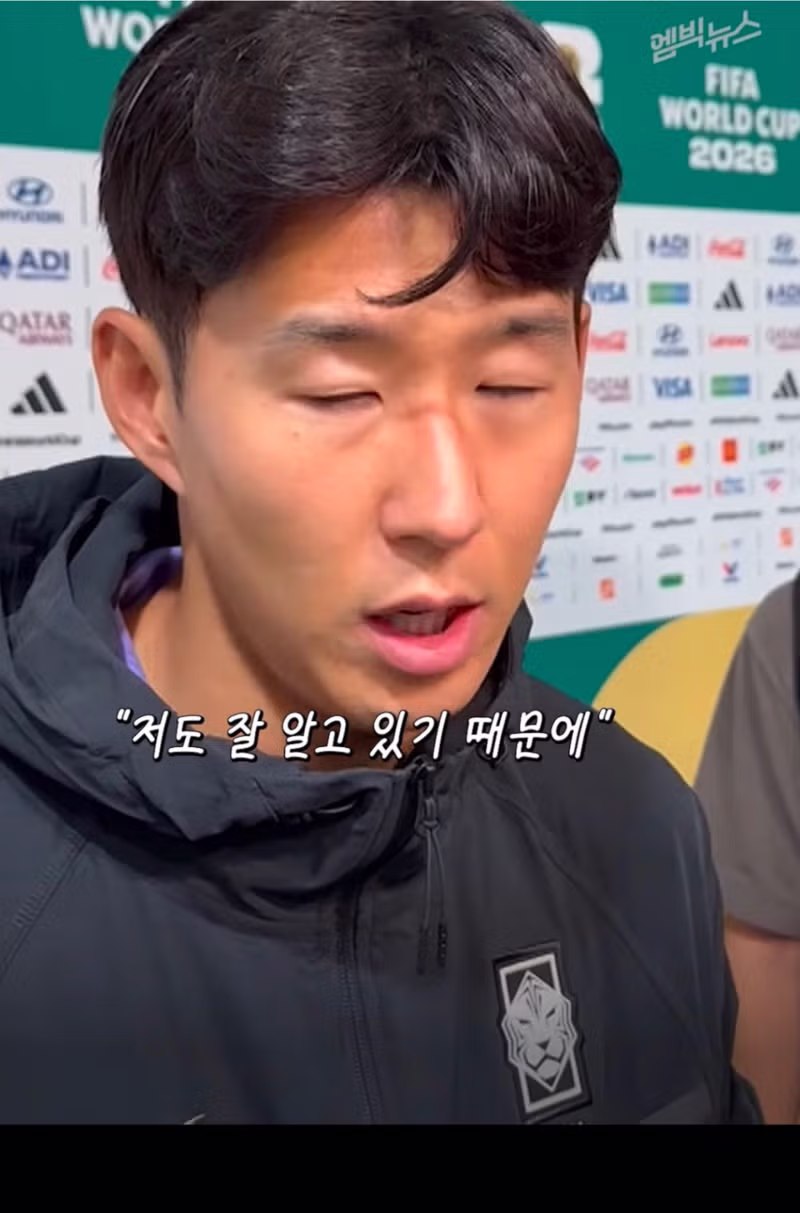 후반 교체 투입 당시 지시 사항 물은 기자와 손흥민의 답변 - 디시인사이드 인기글 이미지 5 - 밈카세