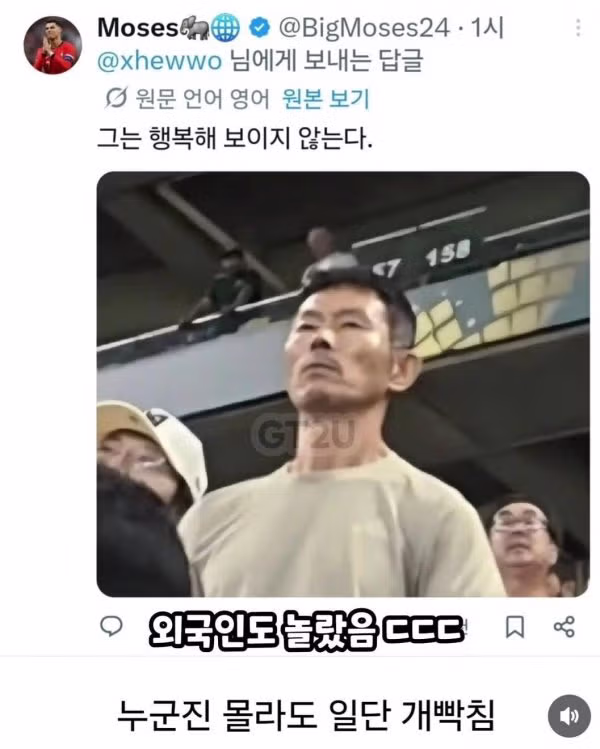 화가 많이 난 아빠의 실사판 모습 - 인벤 인기글 이미지 2 - 밈카세