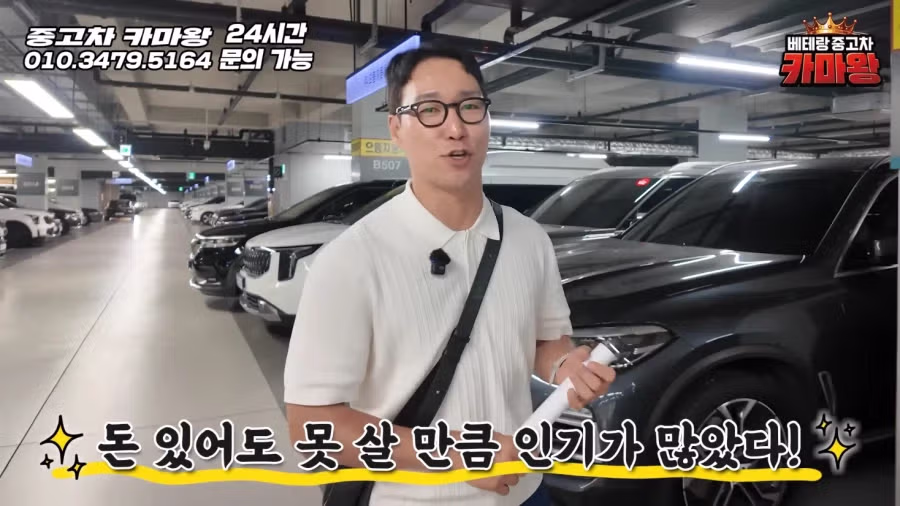 팰리세이드 중고 매물이 쏟아지는 이유 - 디시인사이드 인기글 이미지 3 - 밈카세