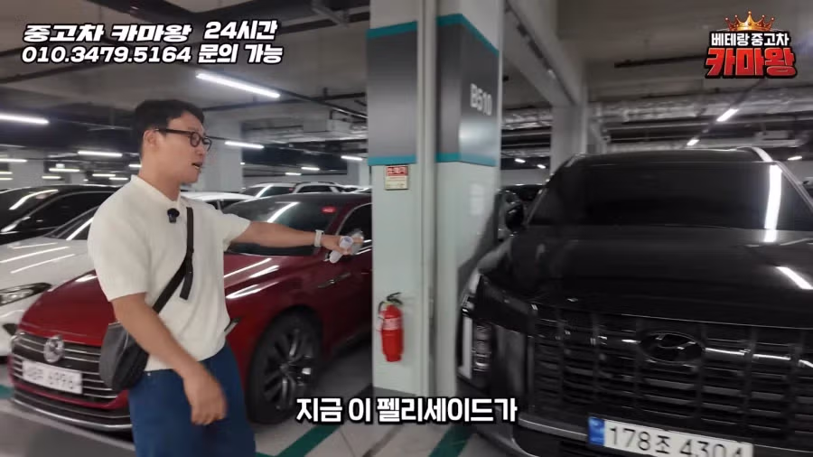 팰리세이드 중고 매물이 쏟아지는 이유 - 디시인사이드 인기글 이미지 5 - 밈카세