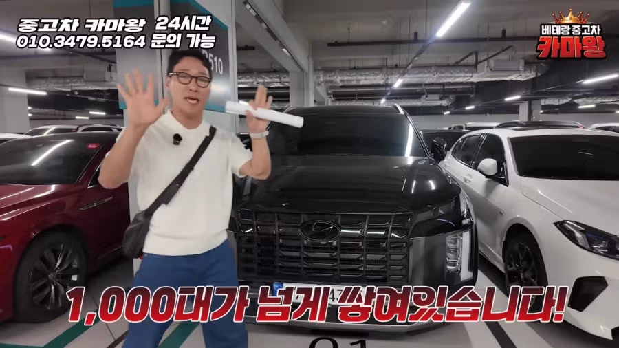 팰리세이드 중고 매물이 쏟아지는 이유 - 디시인사이드 인기글 이미지 6 - 밈카세