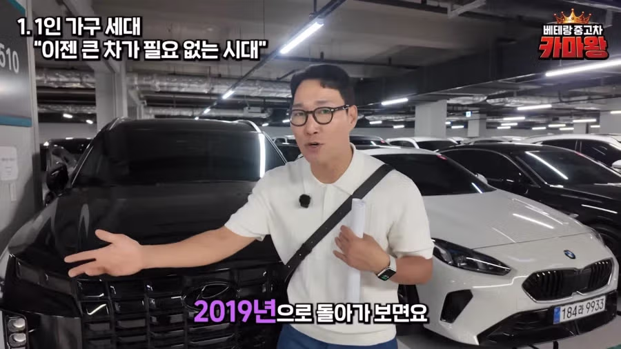 팰리세이드 중고 매물이 쏟아지는 이유 - 디시인사이드 인기글 이미지 8 - 밈카세