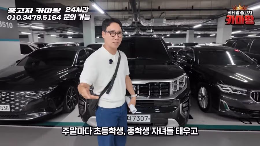 팰리세이드 중고 매물이 쏟아지는 이유 - 디시인사이드 인기글 이미지 9 - 밈카세
