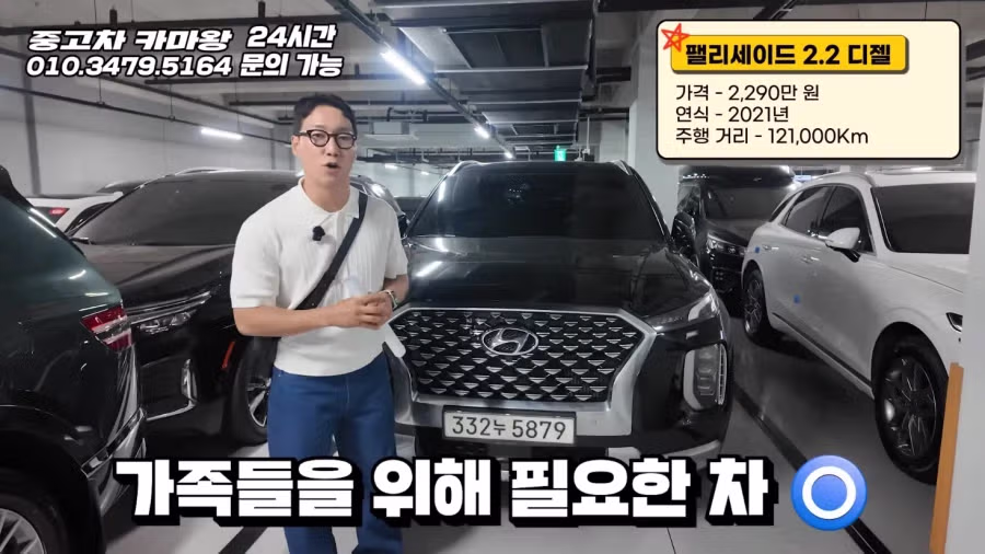 팰리세이드 중고 매물이 쏟아지는 이유 - 디시인사이드 인기글 이미지 12 - 밈카세