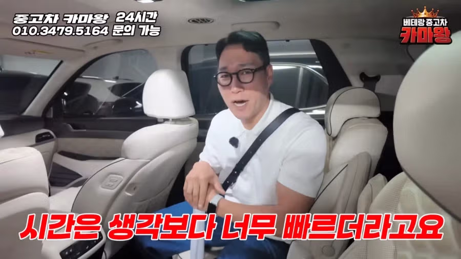 팰리세이드 중고 매물이 쏟아지는 이유 - 디시인사이드 인기글 이미지 13 - 밈카세