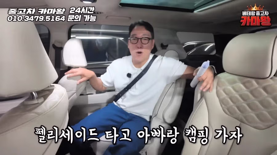팰리세이드 중고 매물이 쏟아지는 이유 - 디시인사이드 인기글 이미지 16 - 밈카세