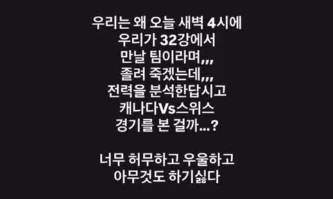 실전은 연습처럼 되지 않는다는 홍명보 감독의 뼈아픈 교훈 - 클리앙 인기글 이미지 16 - 밈카세