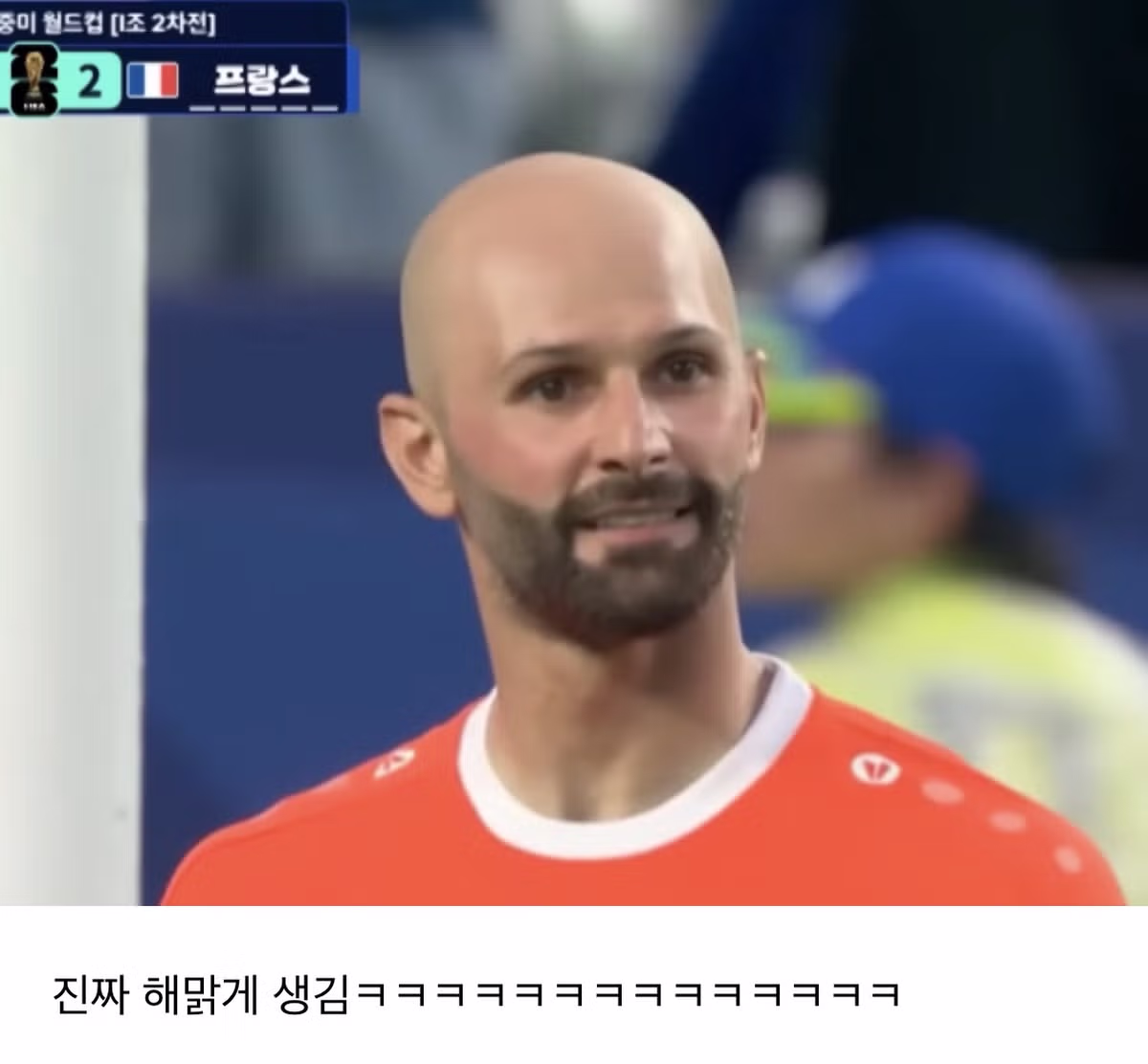 예쁘다는 반응 쏟아지는 이라크 골키퍼 - 디시인사이드 인기글 이미지 2 - 밈카세
