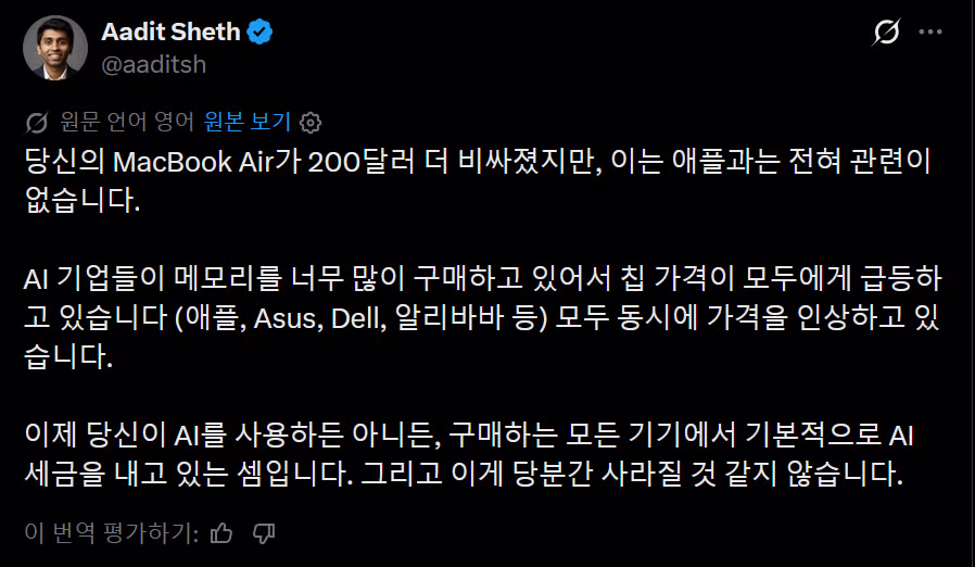 미국 내에서 점점 나빠지는 애플의 여론 - 디시인사이드 인기글 이미지 2 - 밈카세
