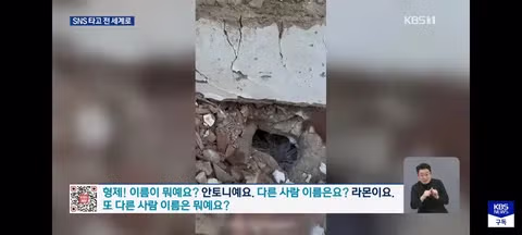UN 베네수엘라의 X 차단 해제 촉구 - 클리앙 인기글 이미지 7 - 밈카세