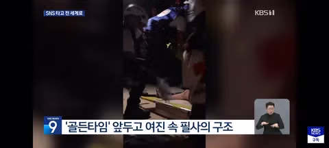 UN 베네수엘라의 X 차단 해제 촉구 - 클리앙 인기글 이미지 8 - 밈카세