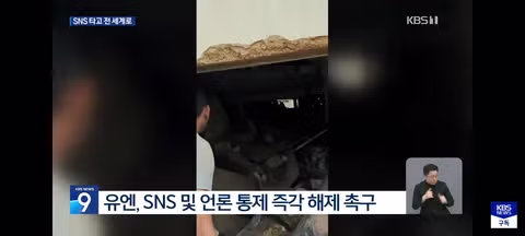 UN 베네수엘라의 X 차단 해제 촉구 - 클리앙 인기글 이미지 10 - 밈카세