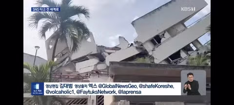 UN 베네수엘라의 X 차단 해제 촉구 - 클리앙 인기글 이미지 12 - 밈카세