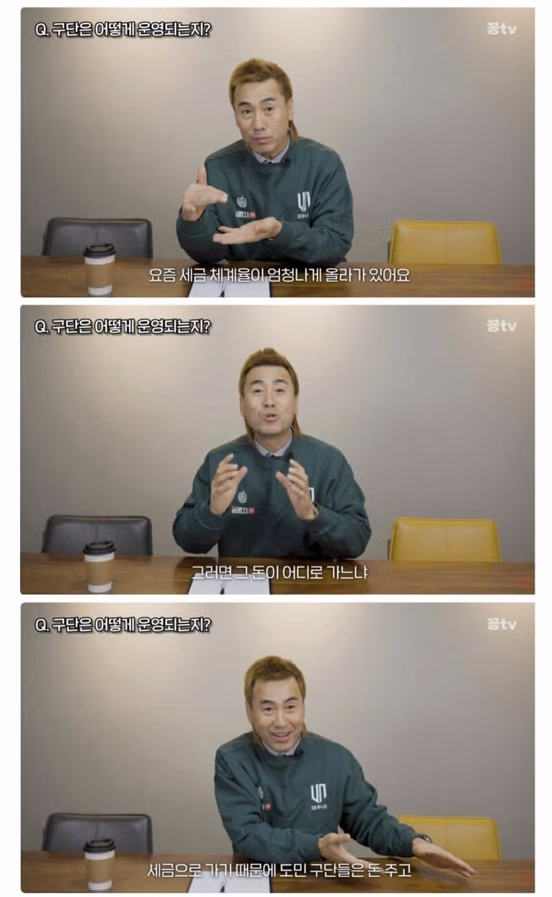 프로축구 17개 시도민 구단 지원 예산 현황 - 디시인사이드 인기글 이미지 2 - 밈카세