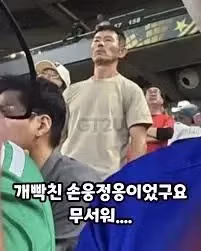 아이 아빠가 화가 많이 난 상황 - 뽐뿌 인기글 이미지 3 - 밈카세