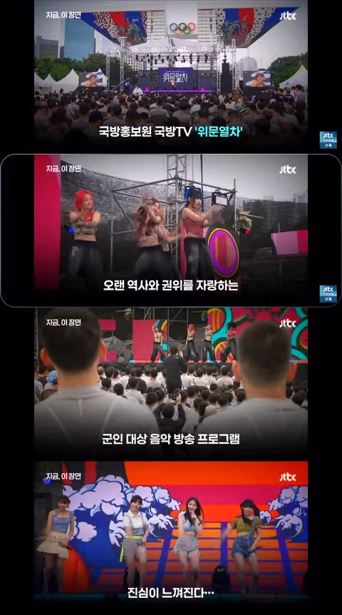 대통령과 사령관 사이에서 식사하는 상병의 반응 - 클리앙 인기글 이미지 3 - 밈카세