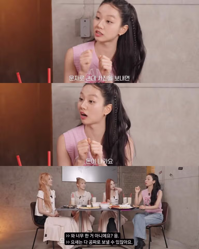 혜리 말을 믿지 못하는 하투하의 모습 - 디시인사이드 인기글 이미지 3 - 밈카세