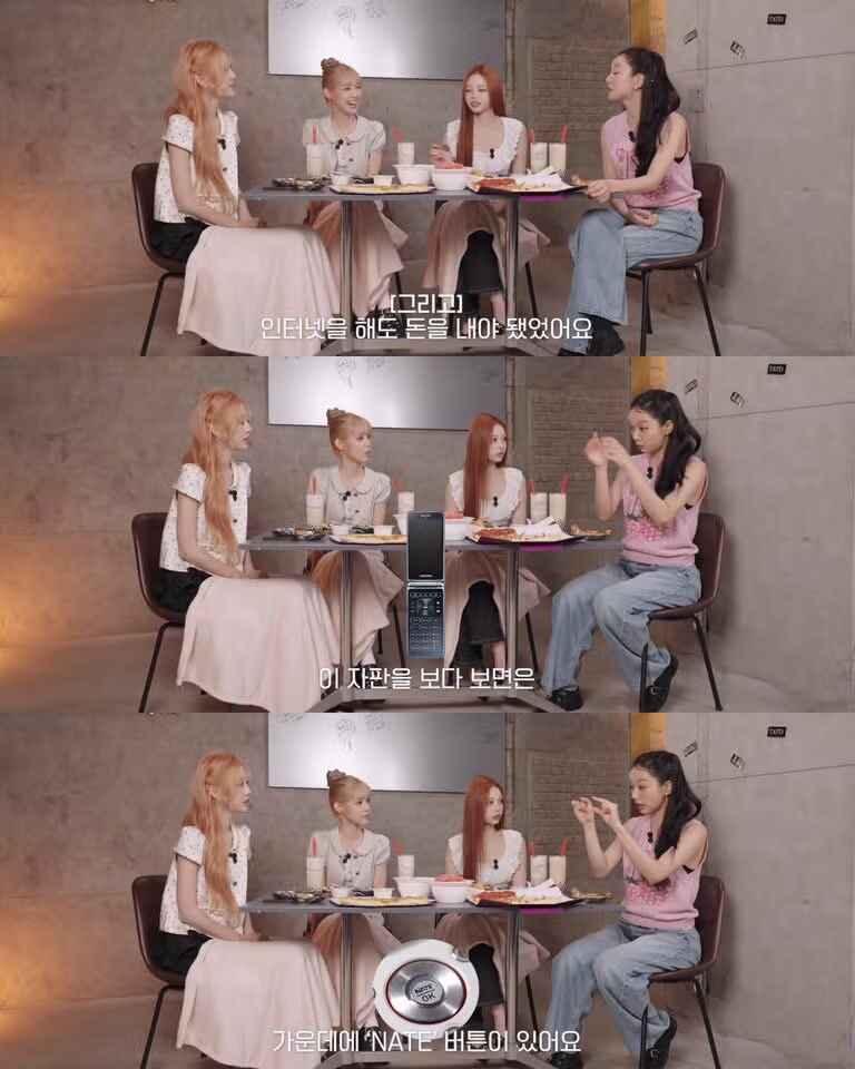 혜리 말을 믿지 못하는 하투하의 모습 - 디시인사이드 인기글 이미지 4 - 밈카세