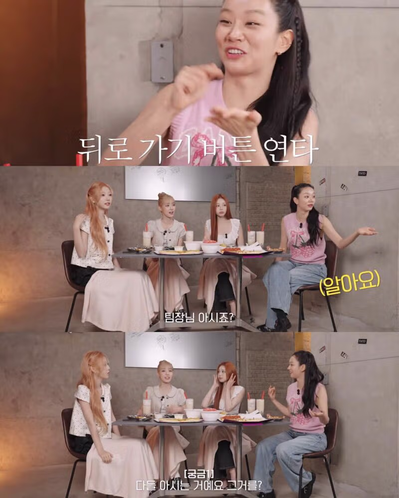 혜리 말을 믿지 못하는 하투하의 모습 - 디시인사이드 인기글 이미지 6 - 밈카세