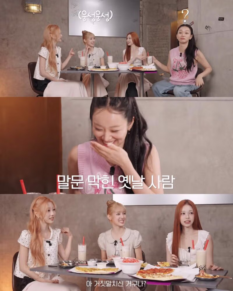 혜리 말을 믿지 못하는 하투하의 모습 - 디시인사이드 인기글 이미지 9 - 밈카세