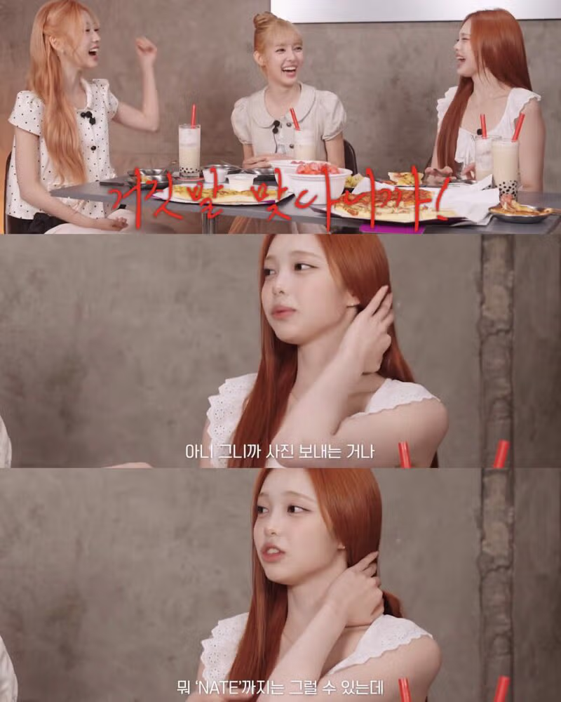 혜리 말을 믿지 못하는 하투하의 모습 - 디시인사이드 인기글 이미지 10 - 밈카세