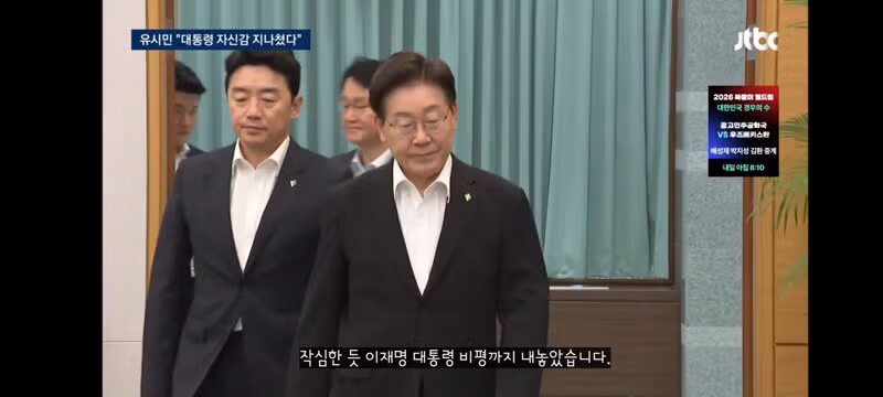유시민의 대통령 저격과 이에 대응하는 김민석의 반응 - 클리앙 인기글 이미지 4 - 밈카세