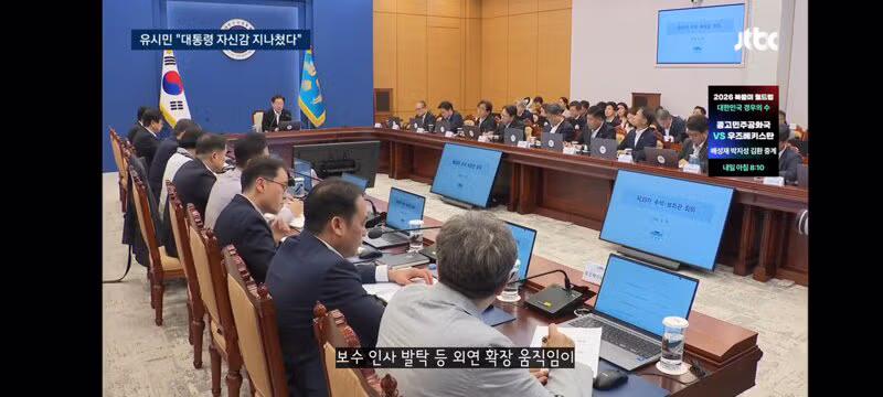 유시민의 대통령 저격과 이에 대응하는 김민석의 반응 - 클리앙 인기글 이미지 5 - 밈카세