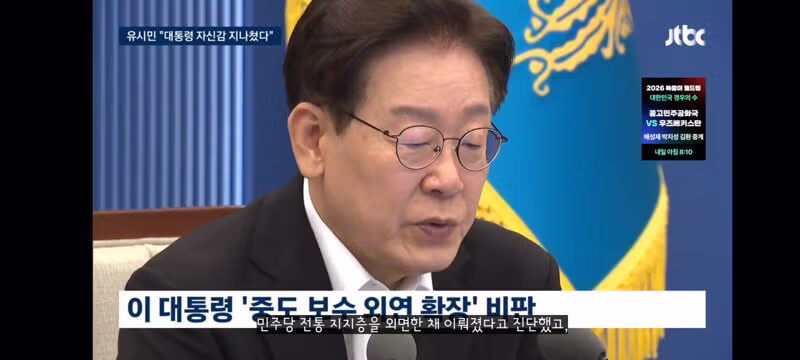 유시민의 대통령 저격과 이에 대응하는 김민석의 반응 - 클리앙 인기글 이미지 6 - 밈카세