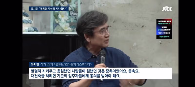 유시민의 대통령 저격과 이에 대응하는 김민석의 반응 - 클리앙 인기글 이미지 7 - 밈카세