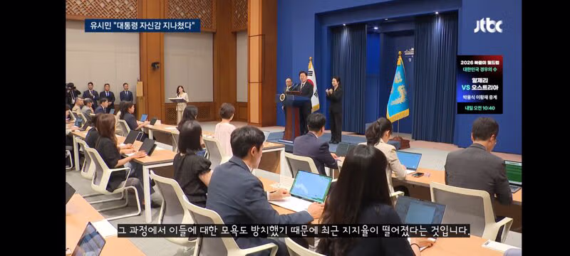 유시민의 대통령 저격과 이에 대응하는 김민석의 반응 - 클리앙 인기글 이미지 8 - 밈카세