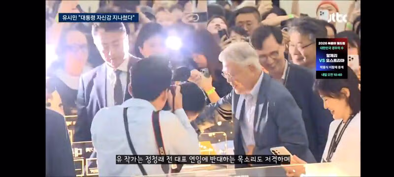유시민의 대통령 저격과 이에 대응하는 김민석의 반응 - 클리앙 인기글 이미지 10 - 밈카세