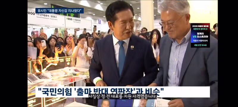 유시민의 대통령 저격과 이에 대응하는 김민석의 반응 - 클리앙 인기글 이미지 11 - 밈카세