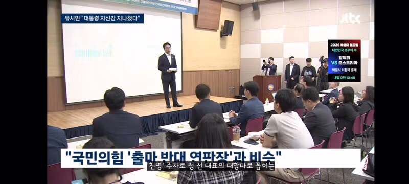 유시민의 대통령 저격과 이에 대응하는 김민석의 반응 - 클리앙 인기글 이미지 12 - 밈카세