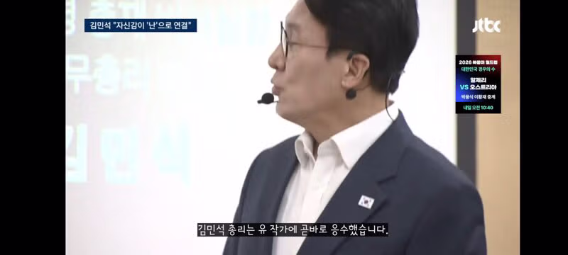 유시민의 대통령 저격과 이에 대응하는 김민석의 반응 - 클리앙 인기글 이미지 13 - 밈카세