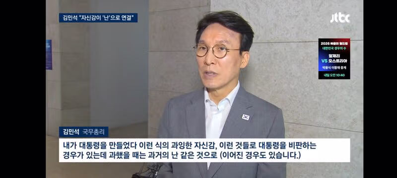 유시민의 대통령 저격과 이에 대응하는 김민석의 반응 - 클리앙 인기글 이미지 14 - 밈카세