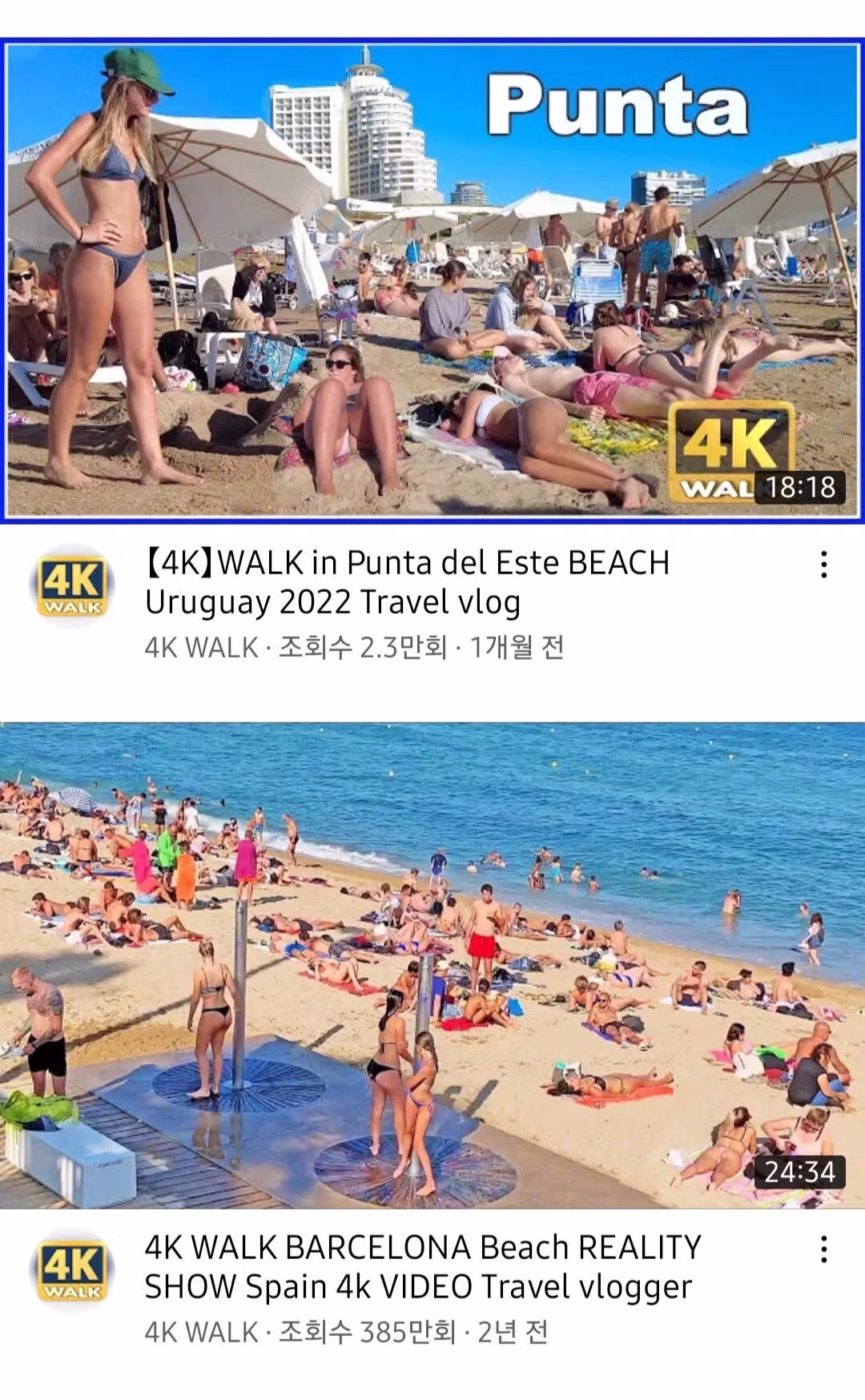 한국인의 초상권 의식에 놀란 외국인 - 인벤 인기글 이미지 5 - 밈카세