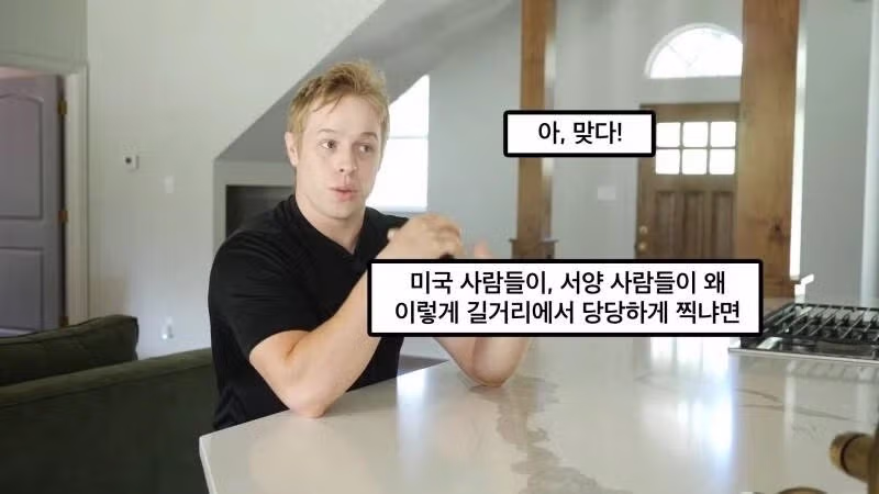 한국인의 초상권 의식에 놀란 외국인 - 인벤 인기글 이미지 6 - 밈카세